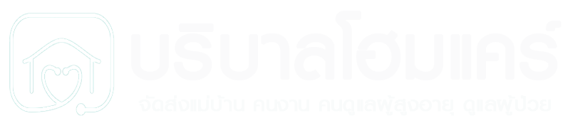 บริบาลโฮมแคร์